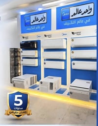 انفيرتر جداري • تفريغ مخازن • معرض سربست