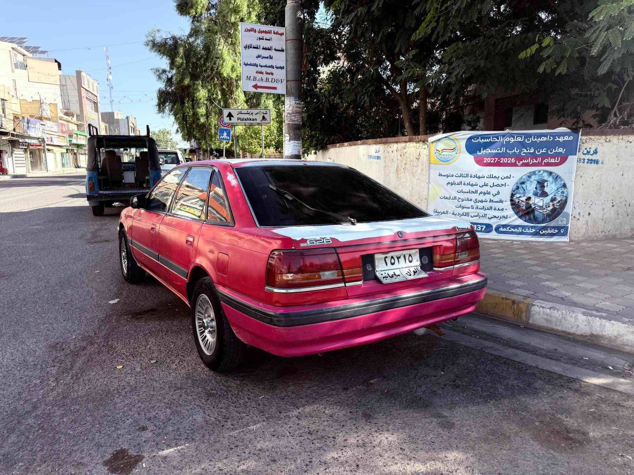 مازدا 626 موديل 1991 گير ومحرك شرط الفحص 

شرط بدون ضربة بدون خياس بيه اماكن جراد خفيف 

تبريد تدفئة شغال كهربائيات كله شغال بدون نقص 

شرط تخويل والغرامات /السعر 32 وبي مجال خناقين, ديالى
