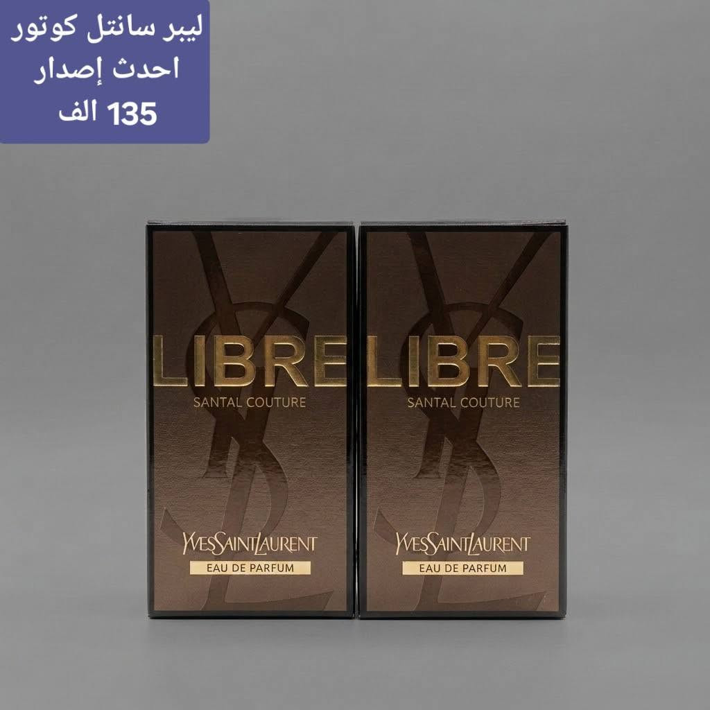 تيستر اصلي • عطور اورجنال • مانسيرا