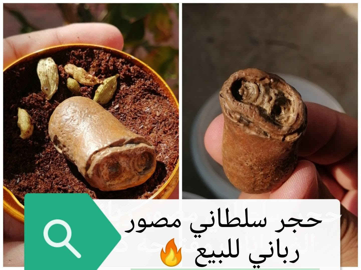 احجار ملاكط اليشب الاحمر والقنداش قاطع النزيف والنيزك وزوعة الحيه والعقيق الزجاجي والسلطاني والسليماني للبيع

نص مكتوب في الصور:
- عقيق خام ملاكط يشف بالضوء
- سليماني خام مصور وجه دب او قرد
- حجر سلطاني مصور رباني للبيع