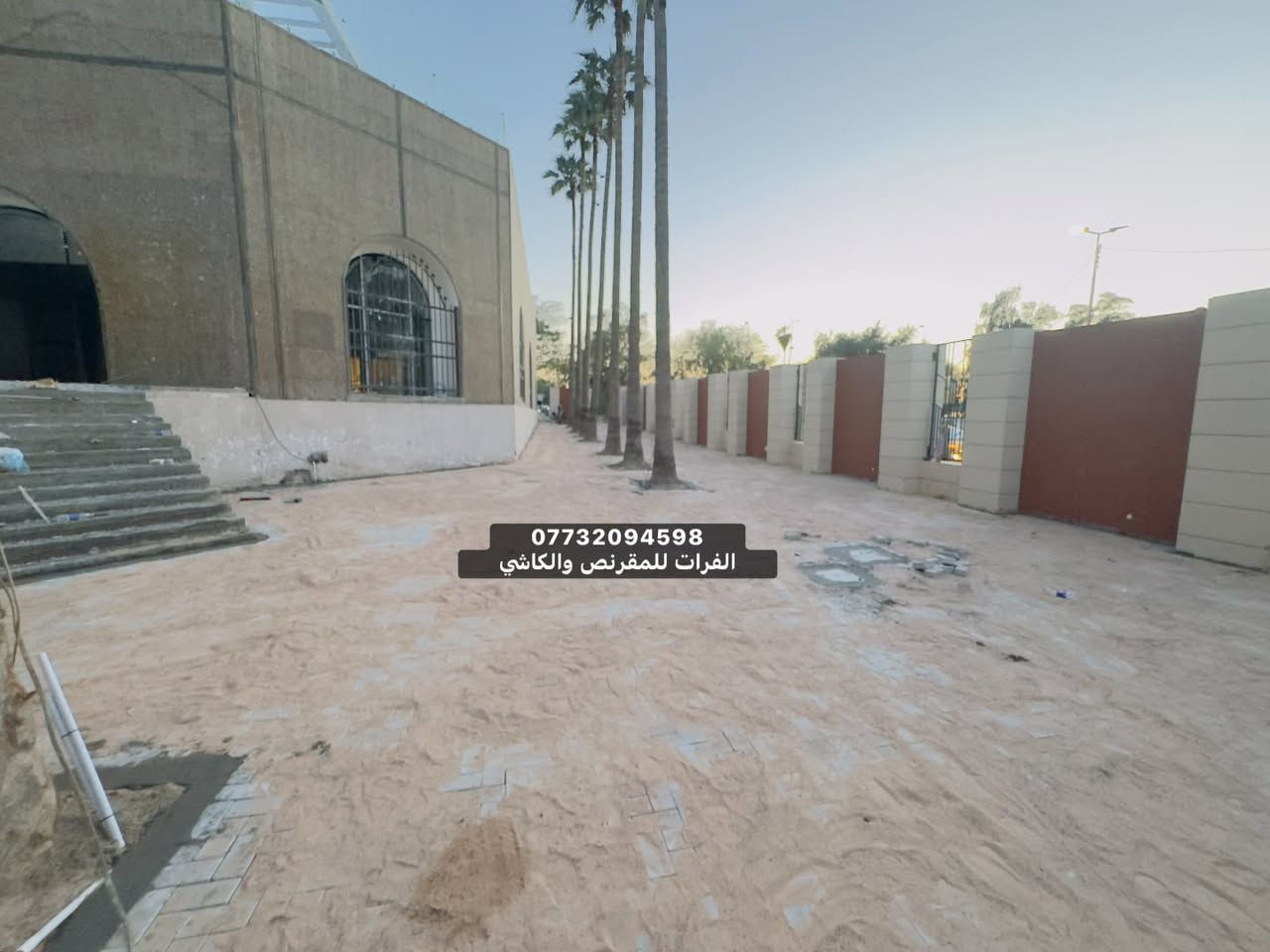 مقرنص طابوقي 10*20
 مرمري + عادي 
متوفر بألوان مختلفه 
للطلب والاستفسار يرجى التواصل على الارقام التالية 
***********
***********
_____________
الموقع:- بغداد الكماليه 
#شركة_الفرات_للمقرنص_والكاشي
