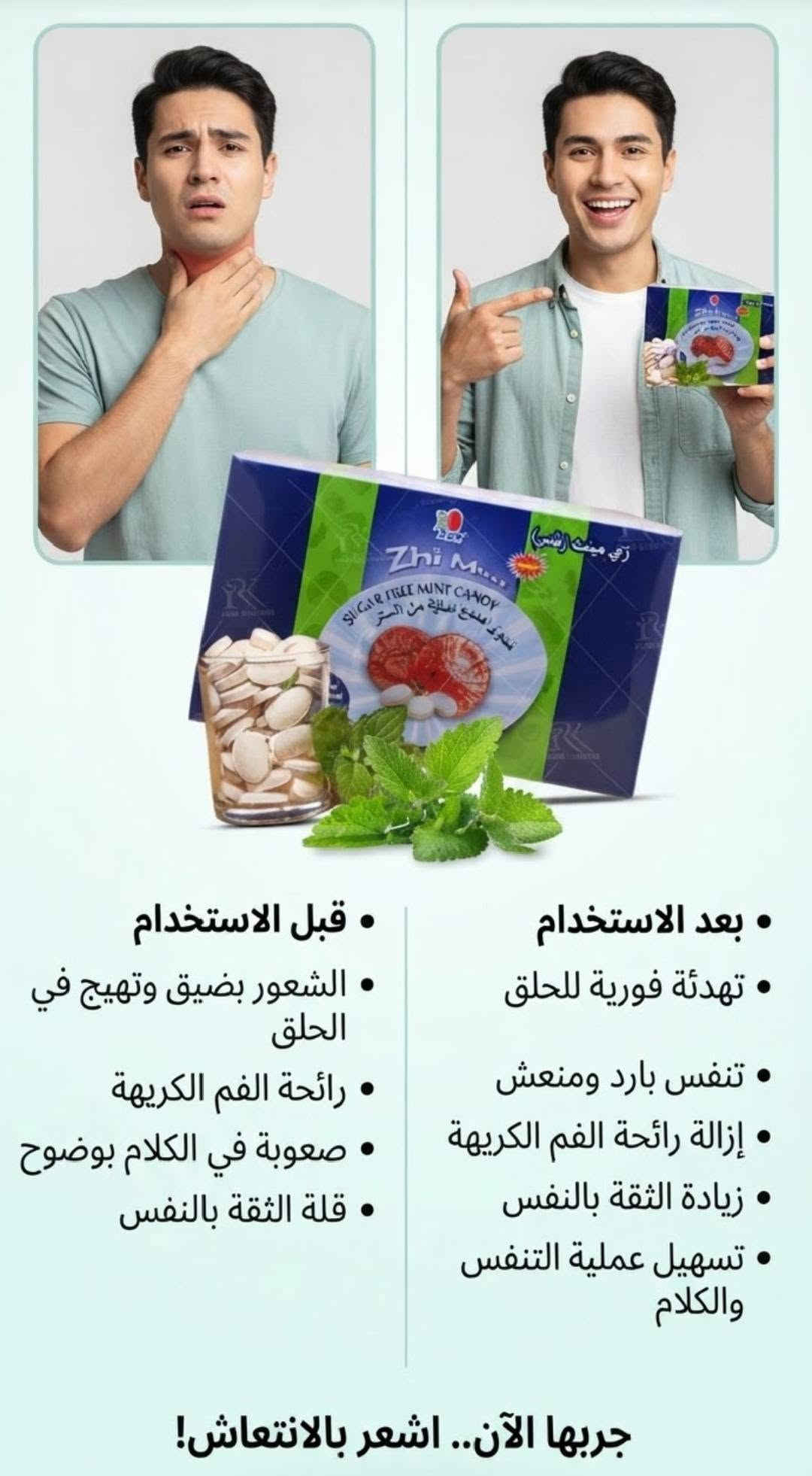 منتجات DXN • فطر الريشي • تجميل وتنحيف