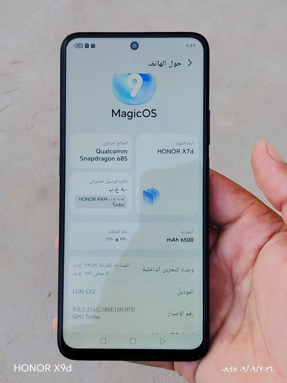 سلام عليكم مبايل للبيع هونر اكس سبعه دي جهاز اخو الجديد ويرهم مراوس للستفسار ***********

