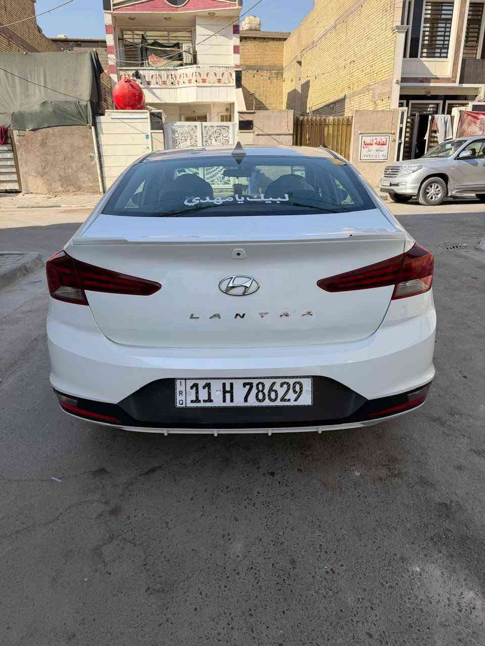 سلام عليكم
عارض سياره انتره موديل ٢٠١٩ حادثها بس قبق جنطه فقط محرك دوش ٢٠٠٠كفاله من التبخير والتنقيص حداديه تخم تاير كفاله السياره نص فول كير AT 
العنوان بغداد 
الرقم /***********
