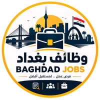 وظايف مطاعم • توصيل • بغداد