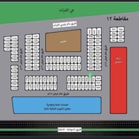 قطعه ارض للبيع بالصحفيين مقابل ساحه مساحه 100متر رقمه 1008 سعرع 47 ملي...