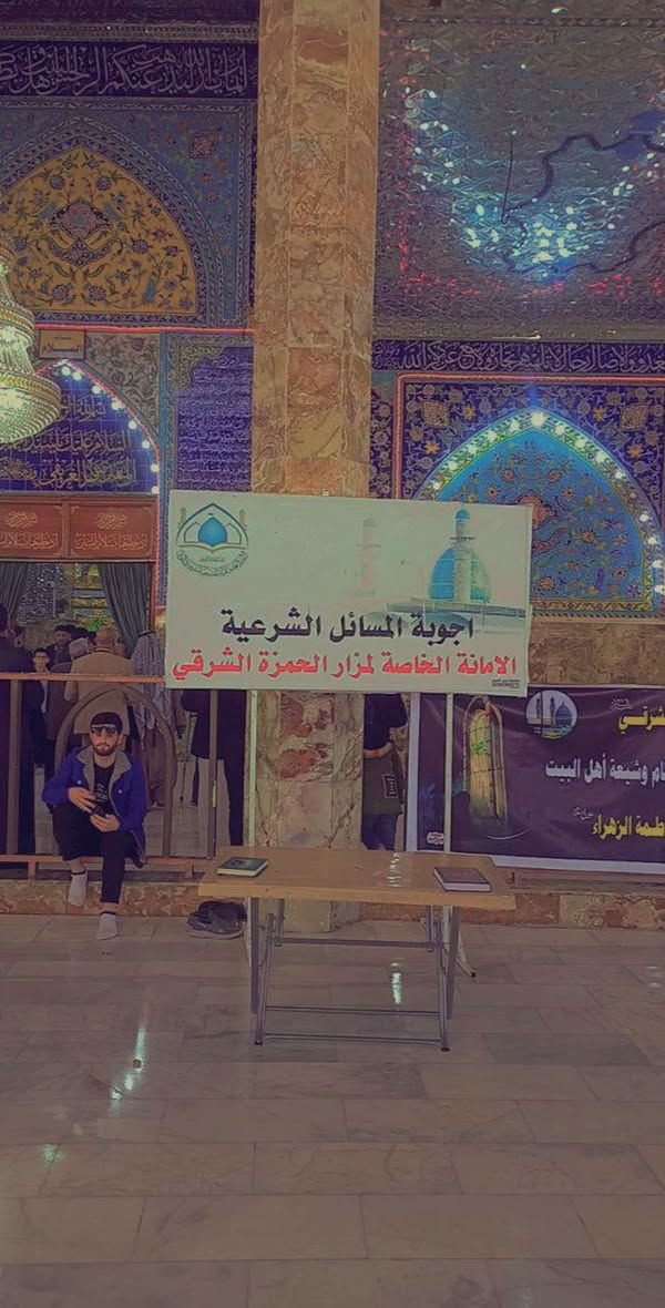 حمله لامام الرضا • باقي ٥ • باصات مكيفة ٢٠٢٣
