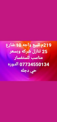 لا توجد تفاصيل