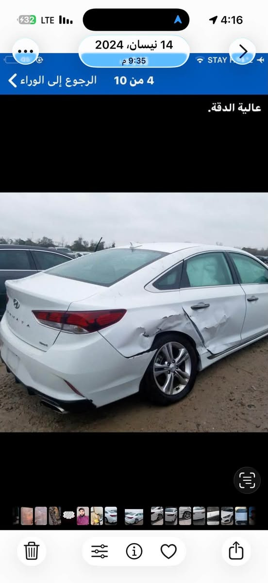 السياره سوناتا لون ابيض سلفر
الموديل 19 فول مواصفات

بيها منضومة غاز

ماشيه

70

حادثها چاملغ خلفي وباب خلفي

كير محرك مكفول

السعر رايدها 132 ورقه

***********

نص مكتوب في الصور:
- 14 نيسان، 2024 9:35 م
- 14 نيسان، 2024
- 9:35 م
- 4 من 10
- الرجوع إلى الوراء
- عالية الدقة.
- 2024 ،14 نيسان 9:35 م