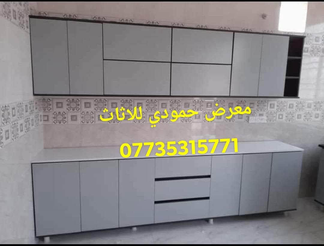 #معرض_حمودي_للاثاث
كاونترات خشب تركي سنك مرمر نوعيه فاخره شرط ثقيل متوفر قياسات مختلفه
يوجد توصيل وتبديل المستعمل بالجديد
#تبديل_المستعمل المنيوم بخشب 👍👍
#معرض_حمودي_للاثاث 
 العنوان...... تكريت
 الزهور  خلف قاعه الشهيد ليث مقابل معهد الفنون الجميلة 
معرض حمودي
*********** اتصال او وتساب
*********** اتصال واتساب
