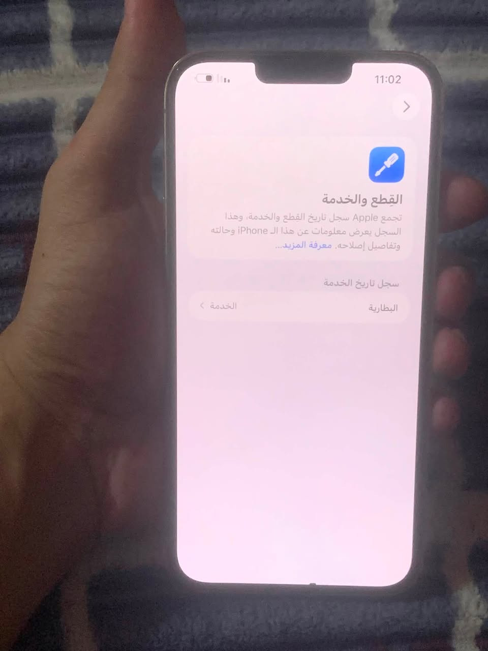 السلام عليكم

¥_  ايفون ١٣ برو ماكس. مكفول من كلشي 
ما داخل صيانه ولا يعرف شني الدرنفيس  بطاريه  ٧٨
 مكفول مكفول مكفول  

¥ ايباد 9    مكفول مكفول مكفول   بطاريه ٨٩ 
ذاكره ٦٤. وارجع وهمً أكلك مكفول كفاله عامه 

¥ ايفون ١٣ برو ماكس مقفول ايكلود. نظيف لجهاز شوفه عينك بس مبدل ظهر وشاشه اصليه وكاله.  بطاريه ٧٦ محدث ٢٦.١ جهاز نضيف شوفه عينك

ودي اكتب الأسعار بس وعلي الأغلب يكسرون بلسعر ماعدهمً دين 😐 راسلني خاص اوً  واتساب 
***********   اووو  *********** 
وبلخدمه
