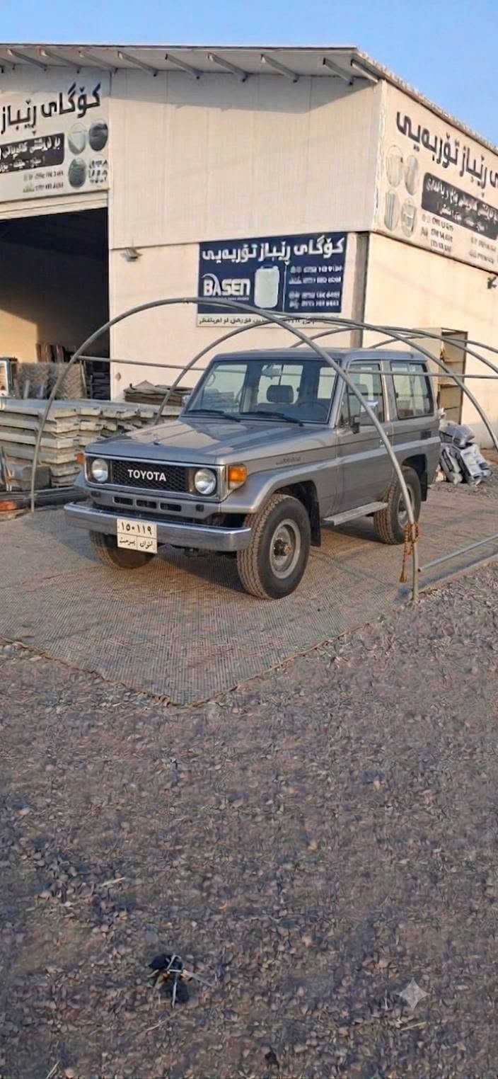 بەیتی پلاستیکی بچوک بۆفرۆشتن قیاسی6م بە4مترە بەرزیەکەی220سم بێ چادرە نرخی یەک بیت 85000هەزارە گه یاندنیشمان هەیە ناونیشان دووسایدی گشتی چوارقوڕنە گرجان بەرامبەر گوندی گرجان کۆگای ڕێباز تۆربەی ژم***********ژم*********** رانية, السليمانية

نص مكتوب في الصور:
- 2024/02/14 11:23
- ***********