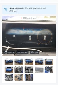 سبورتج  موديل 2025 فول مواصفات طيراز اكسبرو بدون صبغ وراجع كله بارد ال...