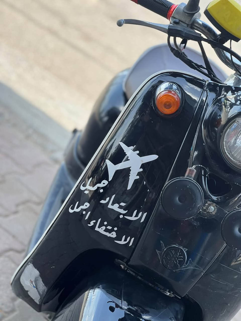 عبدالحليم 60 • كابريتر بلادي • تايرات جديدات