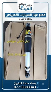 دبلات تاهو • ٢٠١٥-٢٠٢٠ • ساحة الطيران
