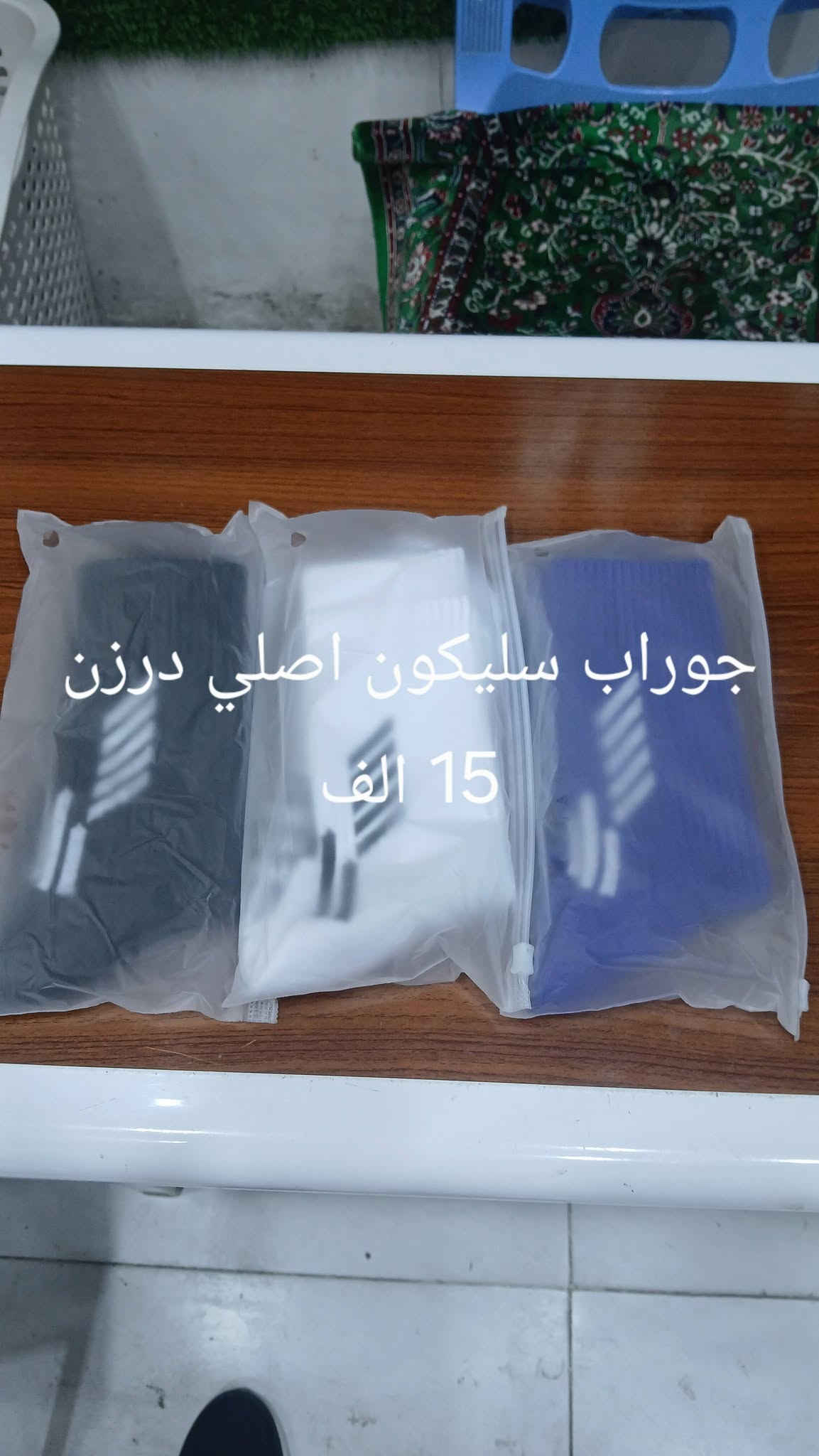 بصرة عشار • صلاح سبورت • جملة