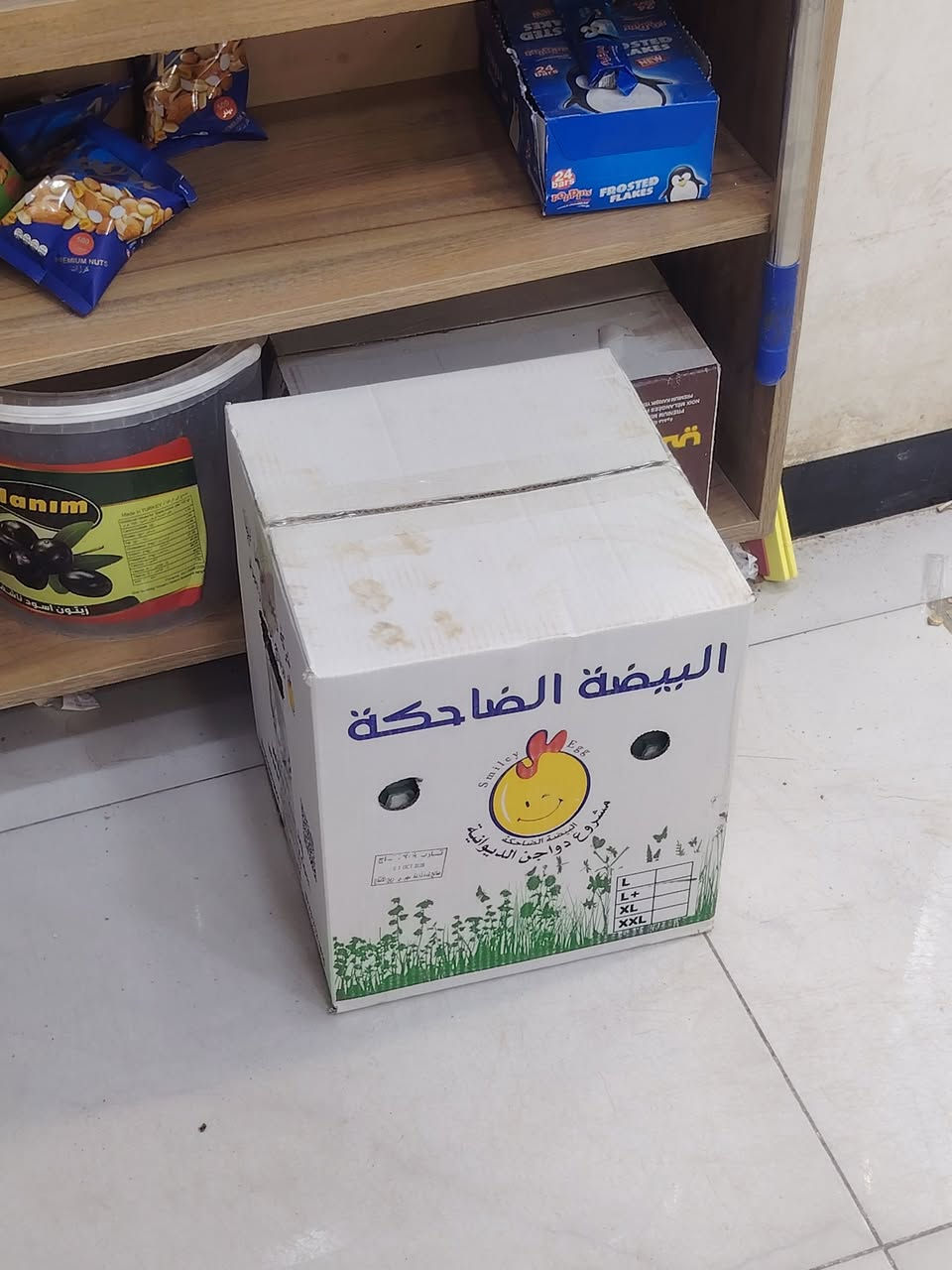 السلام عليكم يتوفر بيض أحمر وابيض وزن 25 و27 شرط نضافه واصل باب لمحل تصال ***********
