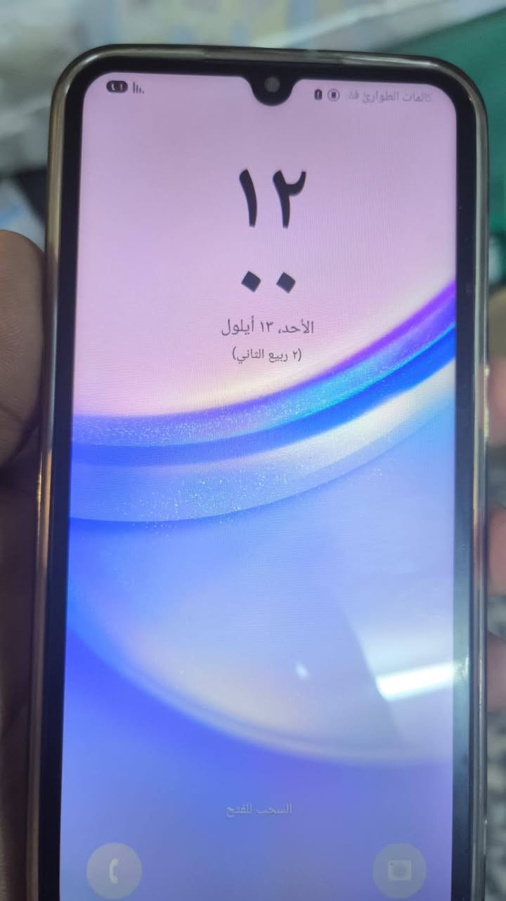 السلام عليكم
Samsung a15
ذاكرة 128
بطارية 5000
الجهاز نضيف مبدل شاشة أصلية وكالة فقطط
الكامرة الأمامية ينرادلها تنظيف
الباقي مكفول ونضيف كلش مكاني بغداد شعلة او غزالية
(قيم باليرضي الله واخذه) 
*********** واتساب
