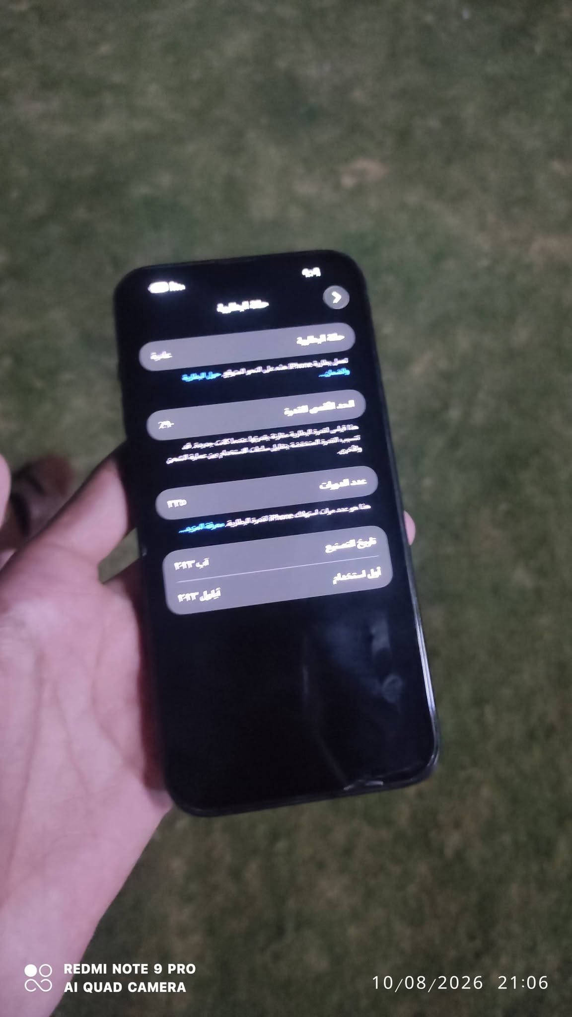 ايفون 15 بلس • ١٢٨ • بطارية ٩٠٪