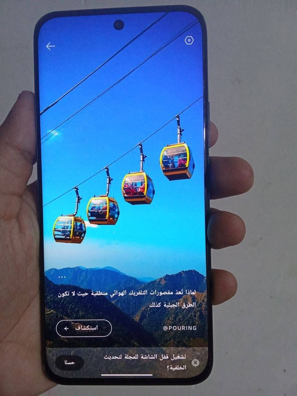 جهاز انفنكس نوت 60 برو بلس شاشه منحنيه صالي ٣ اشهر من مشتري للبيع وياه شاحنته ب 230 وبي مجال حك الجيه مكان بابل الحمزه للغربي واتساب ‏‪***********‬‏
