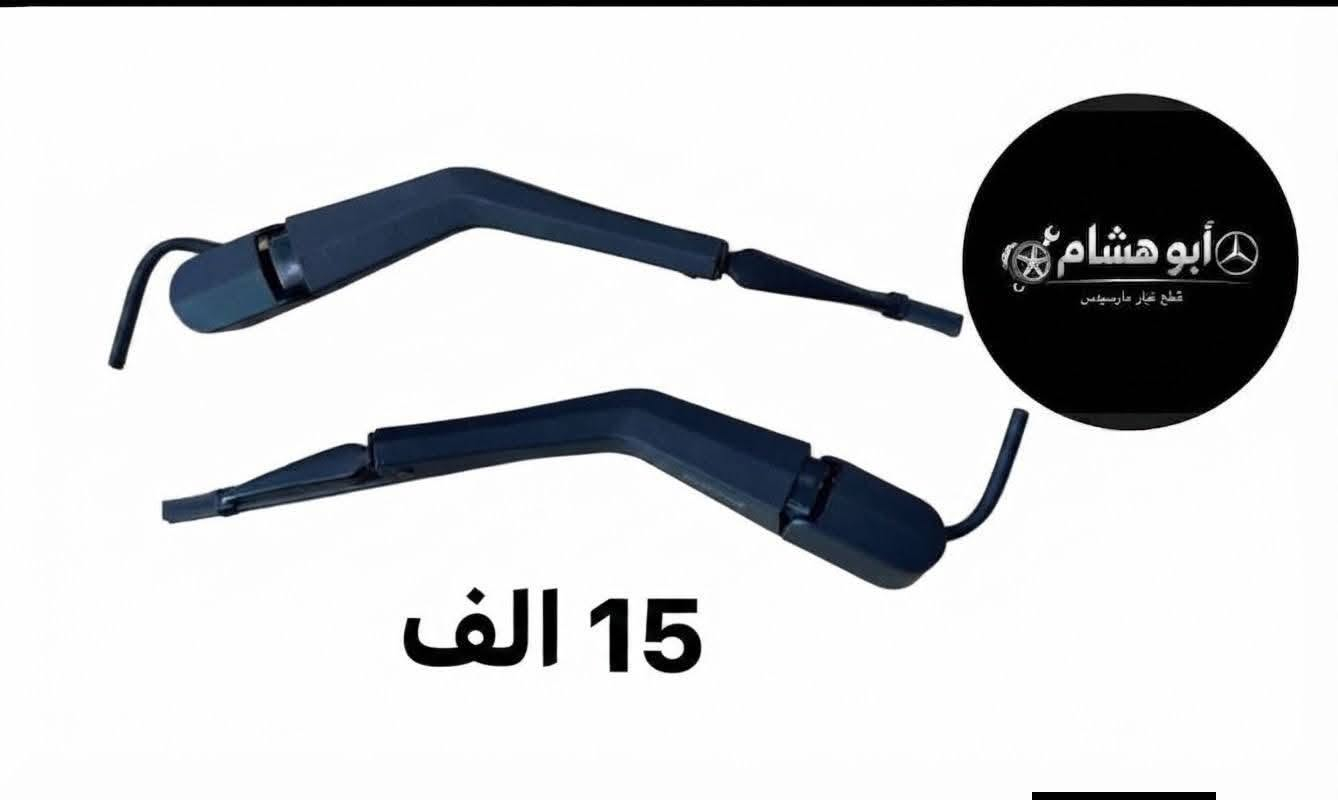 العنوان / محل ابو هشام
شيخ عمر الشارع الثالث
***********
للاستفسار راسل الصفحة
يوجد توصيل لجميع المحافظات
