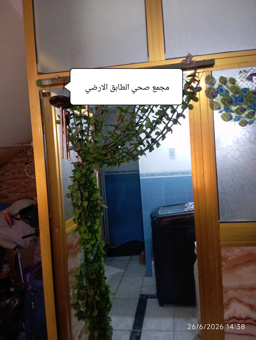 حي الطيارة الثانية • ٣٠٠م • طابو صرف