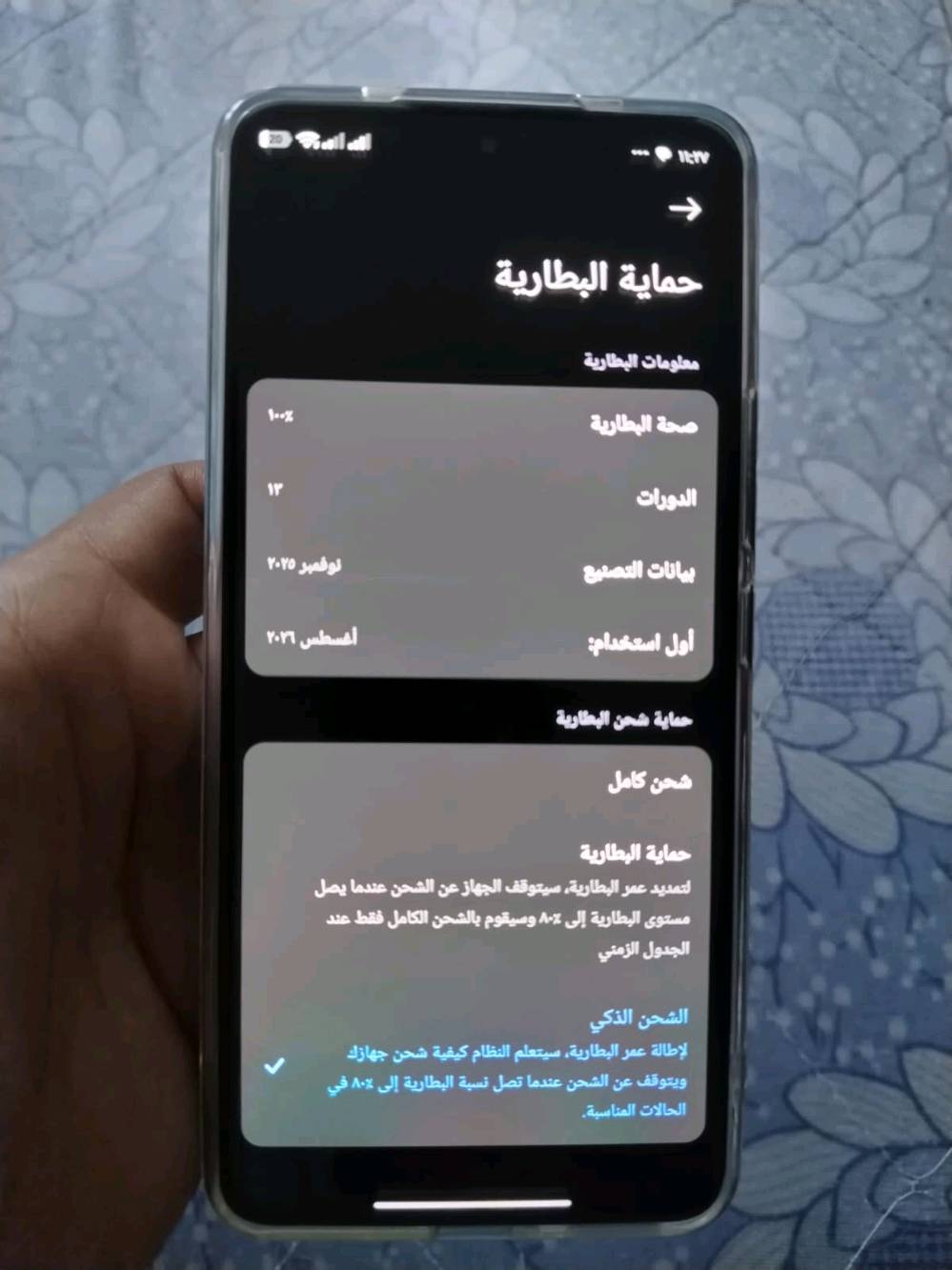 الجهاز نظيف جدًا، واستعماله فقط 3 أسابيع.

🔋 دورات الشحن: 11 فقط
🔋 صحة البطارية: 100%

🛡️ الضمان:
• سنة كاملة ضمان استبدال في حال وجود أي خلل من عالم القلعة. +ورقه الضمان موجوده 
• سنة و6 أشهر صيانة.

الجهاز بحالة ممتازة جدًا، للبيع.
رايده ب350.000 قفل 
مكاني ساحه عدن طوبجي 
***********
***********