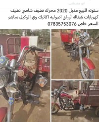ستوته • ٢٠٢٠ • اوراق اصوليه