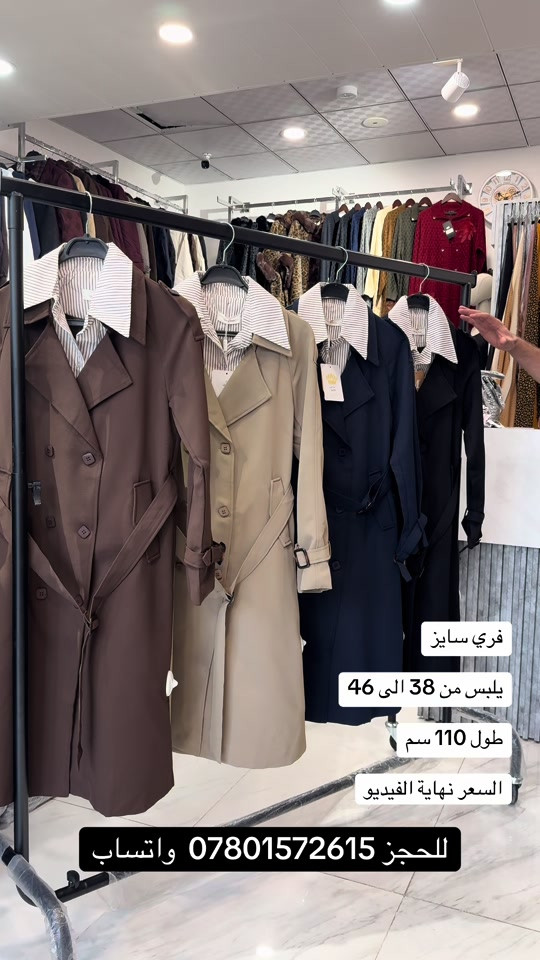 ازياء ست البنات • فري سايز • النجف الاشرف