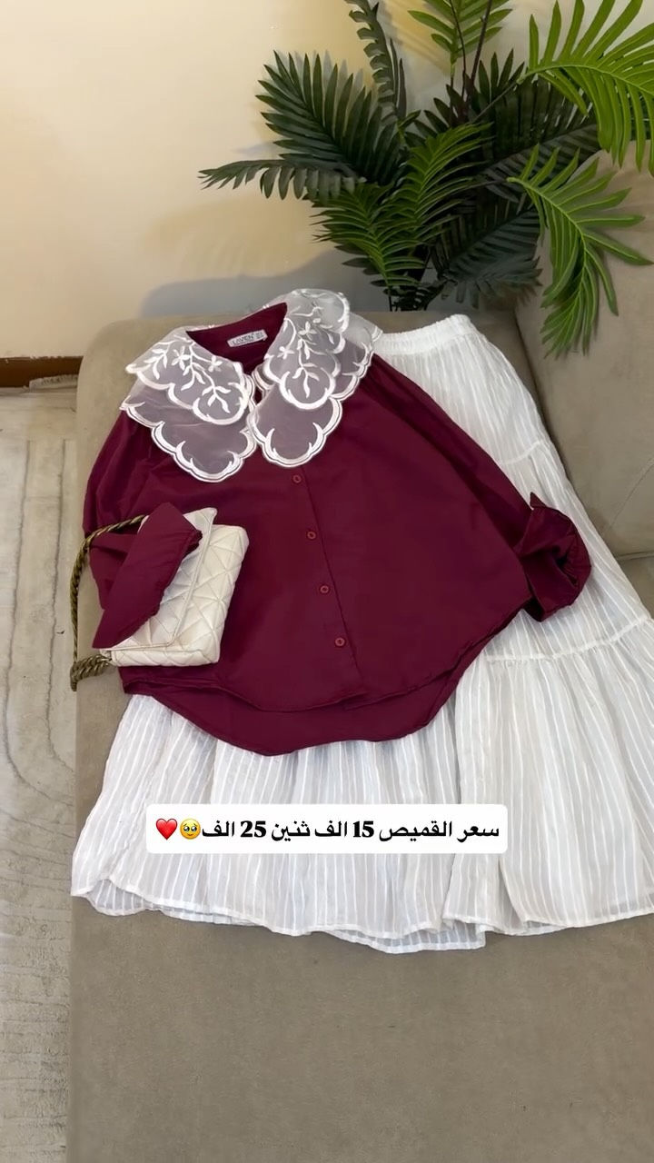 ⁨	الموسم الصيفي ويانا غير😍❤️
قميص خامه صيفيه بارده🫰🤍
متوفر بجميع القياسات والالوان💕✨⁩

نص مكتوب في الصور:
- سعر القميص 15 الف ثنين 25 الف 🥺❤️