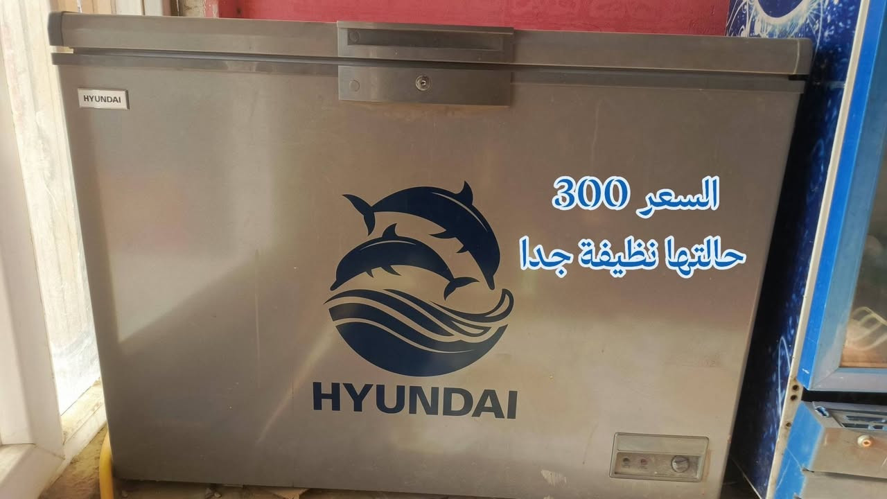 السلام عليكم
برادات ومجمدة للبيع تفصية محل اليفيدة شي يتفضل يتصل ع هالرقم ***********
عنواني حي النهظة الثالثة قرب مدرسة الخلاني

نص مكتوب في الصور:
- السعر 250
- السعر 150
- 185 السعر
- السعر 300
- حالتها نظيفة جدا