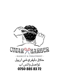 حلاق دليفري • أربيل • قص وعلاج