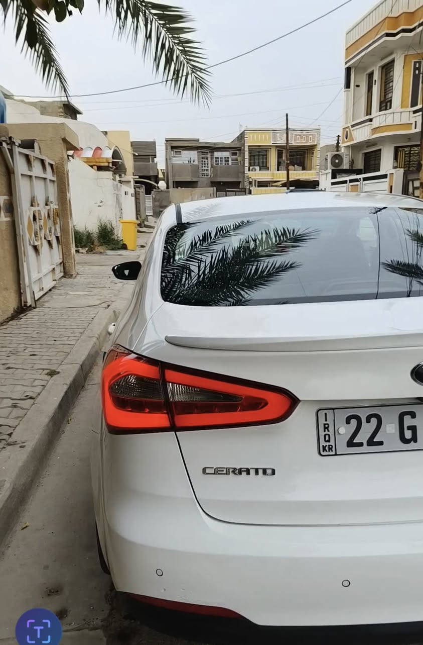 خليجي • ٢٠١٤ • باسمي