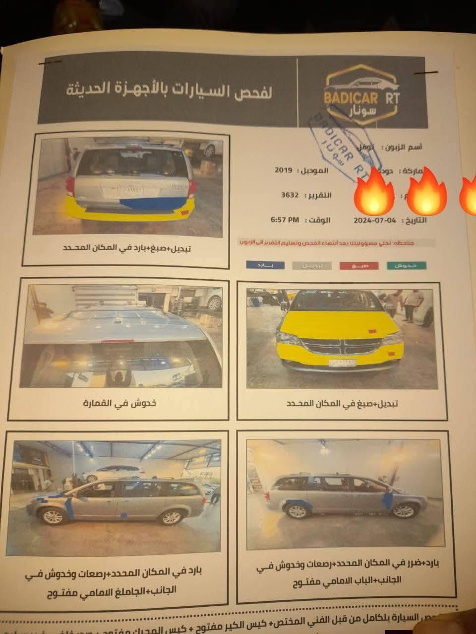 دوج كرفان ٢٠١٩
نظيفة جدا مال بيت  السونار موجود بأسمنة تحويل ثاني يوم العنوان بغداد 
***********
***********
