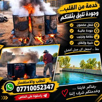 تنظيف • جودة عالية • خبرة