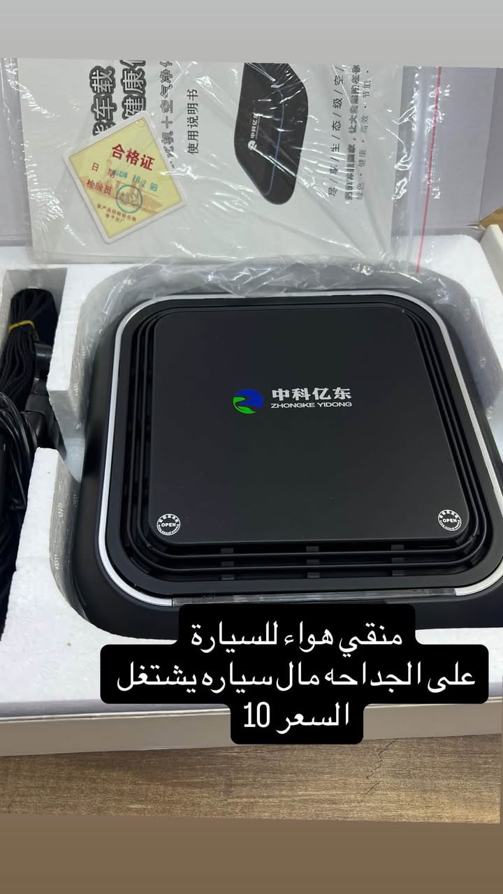 ي قطعه تعجبك اخذ سكرين وشمرها بلخاص خدمة توصيل اكو كافه العراق 5 الاف مكاني بغداد الحريه رقم الواتساب
***********
