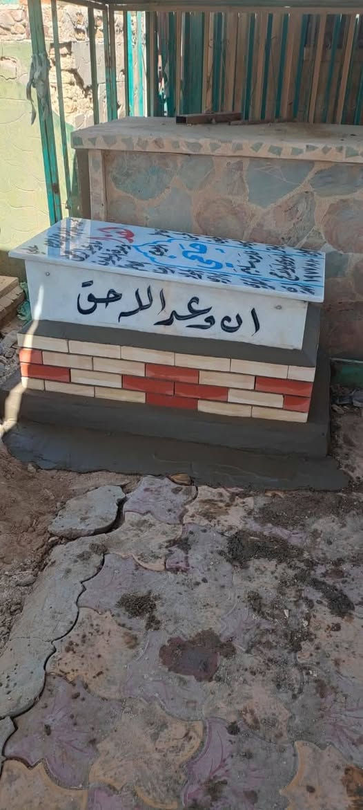 كل عام وأنتم بألف خير تقبل الله منا ومنكم الطاعات
اعزائي 
الفاتحة ع أرواح امواتنا وأموات المسلمين 

ترميم القبور في وادي السلام 
النجف الاشرف 

 طبع صور. مع ضمان.  طبع حراري مرمر تركي درجه اولئ  
الاسعار والاستفسار خاص او واتساب ***********

نص مكتوب في الصور:
- الفاتحة الى روح المرحومه نعيمه مطر ضيدان الفريجي (ام مالك) ٢٠٢٢/٩/٢٠