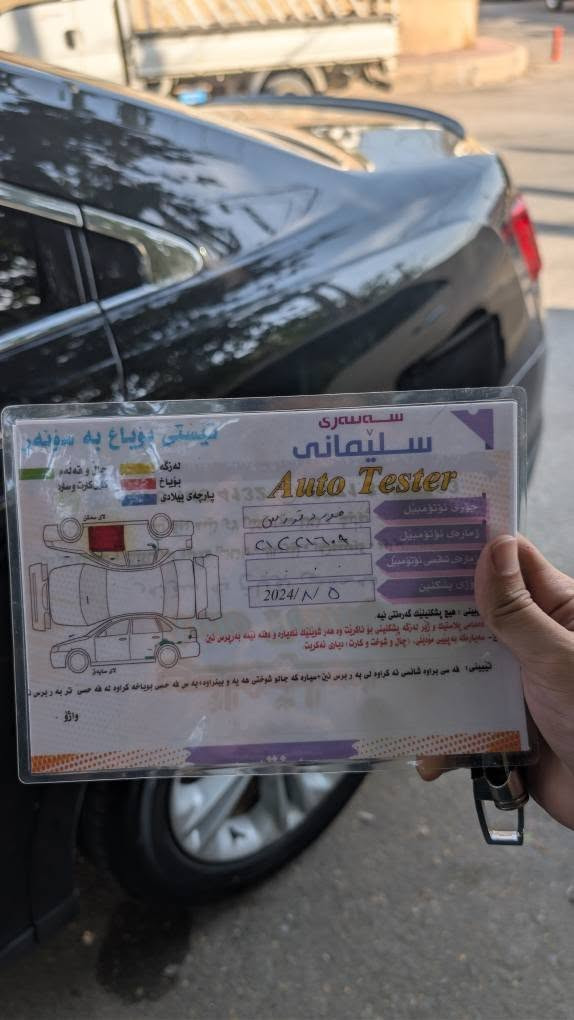 فۆڕد تەورەس ٢٠١٣ قەپات مواسەفاتی خلیجی 
کۆدی دەرگا
سڵاید 
سێ شاشە و مکەبەرە سۆنی aux w Bluetooth 
ناو زەرد 
کوشن کارەبای 
ئاوێنە کارەبایی و هیتەر 
سوکان ڤۆلیوم 
لایت زینۆن 
 کامێرە و حاسە 
دەبڵ جام و فۆتۆ 
گێڕ و مەکینەی بەشەرت 
مەکینەی بۆ واتەرپەمپیش نەکراوەتەوە 
تازە سێرڤسی بۆ کراوە ڕۆن و هایدرۆلیکی نوێیە 
پێش و دووای تازەیە 
٤ تایەی تازەی لە ژێرە 
سەنەوی و هەزەی نوێیە 

یەک دەرگای بۆیاخە و سێ پارچەی گۆڕدراوە بە بیلادی 

نرخی ١١٥ مەعامەلە 

*********** السليمانية, العراق
