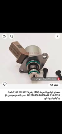 قيم وبالعافية 6 قطع  كيا هونداي مارسدس بنز 07773337010