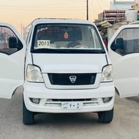 هافي • ٢٠١٣ • محرك بشرط