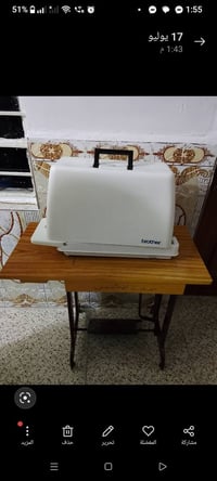 مكينة خياطة • نظيفه • بغداد زعفرانيه
