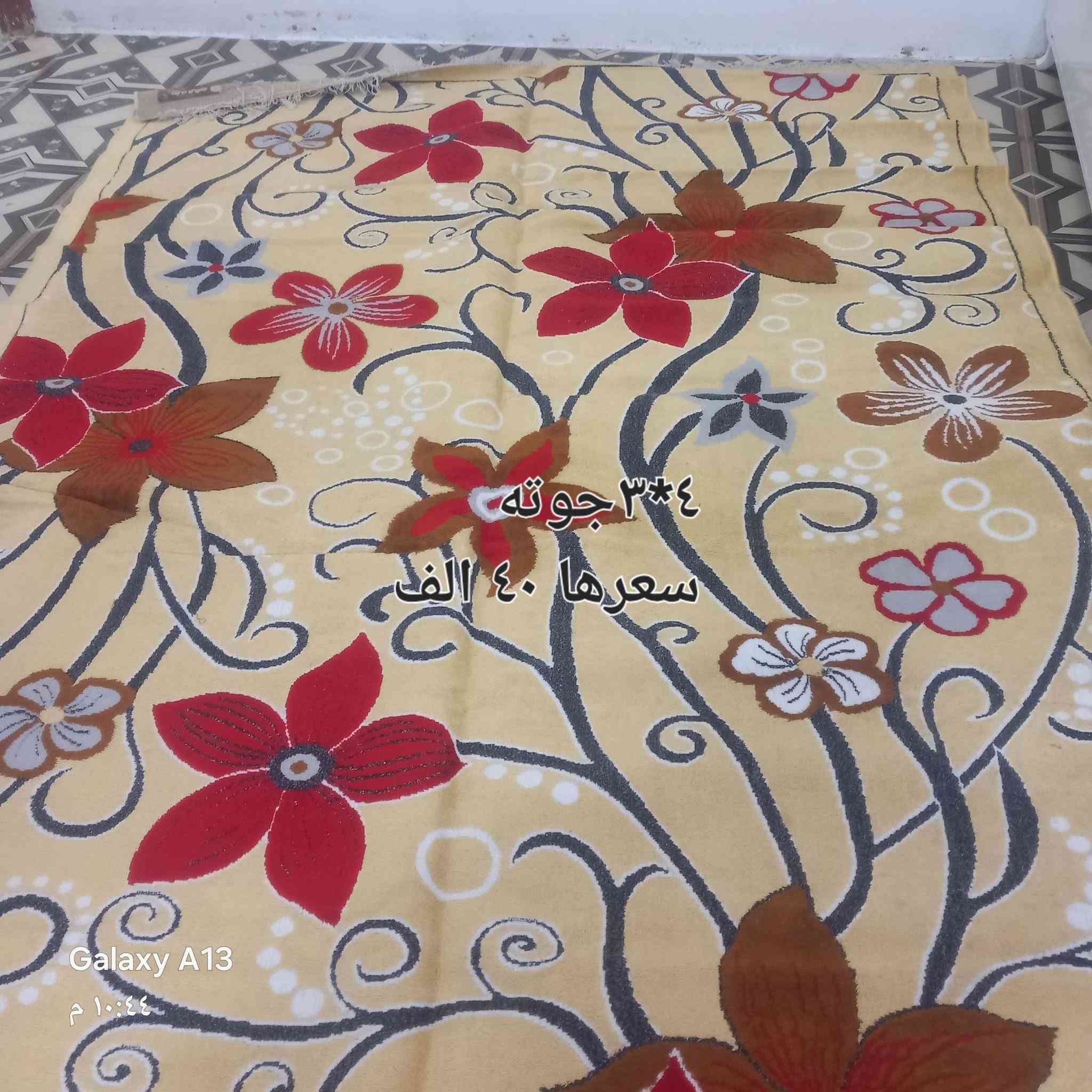 للبيع كل اسعار موجوده داخل صوره اتصل على الرقم هاتف ***********خابرني موجود واتساب

نص مكتوب في الصور:
- جوطه ٣*٦ سعرها ٥٠ الف
- Galaxy A13
- ١٠:٤٢ م
- ٣*٤ جوته سعرها ٤٠ الف
- 4 أمتار قطعتين
- سعر هن ٢٥
- ١٠:٣٤ م
- ٣ ونص قطعتين ٢٥ الف Galaxy A13 ١٠:٣٧ م
- قياس 5 ونص قطعتين
- سعرهن 40
- ٢٠:٣٨