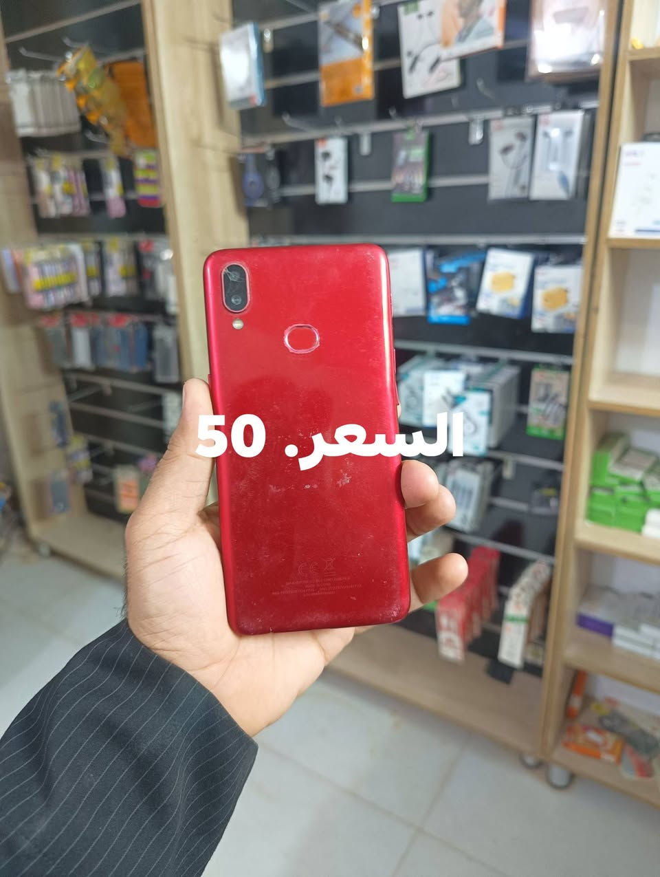سامسونج • مستخدم • شاشة مكسورة