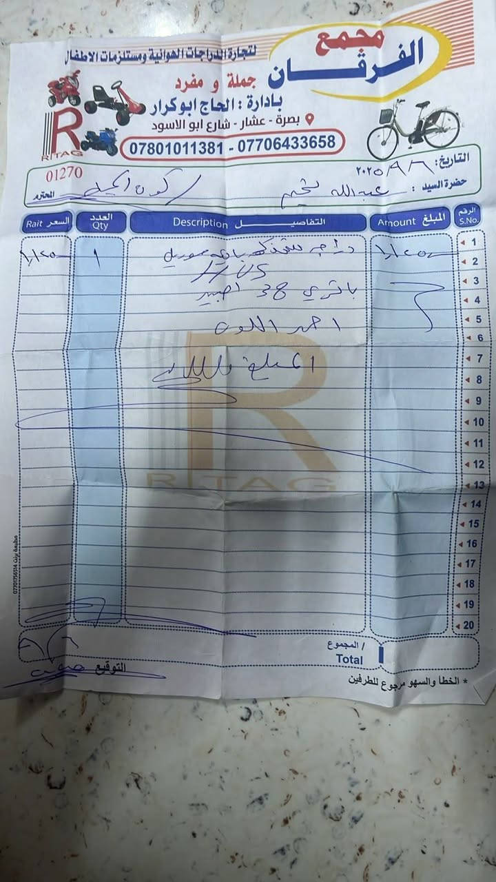 HVS • موديل ٢٠٢٥ • ٦بطاريات ٣٨أمبير
