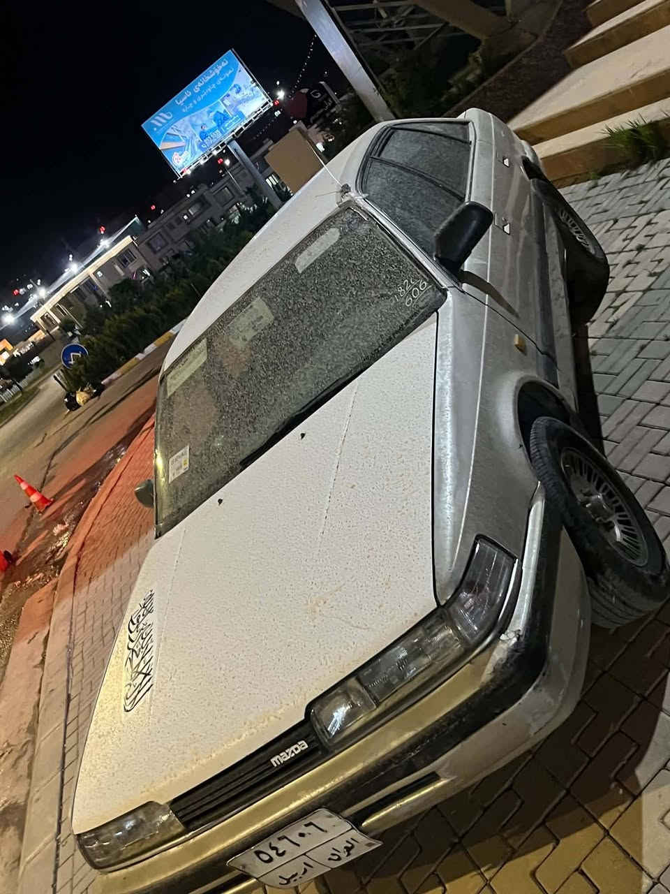 ادمين ، ❤️ مازدا رةقم هةولير مةكيني 8 هةشت وبةخ نرخ خؤار هةمؤ بازار 33 ومعاملة بةي دعم وليدراؤ جؤار جام كاربا بةي عةيب گةير عادي بةي عةيب ؤعار ماشاالله لة جؤاني شؤين سليماني ژم ***********
