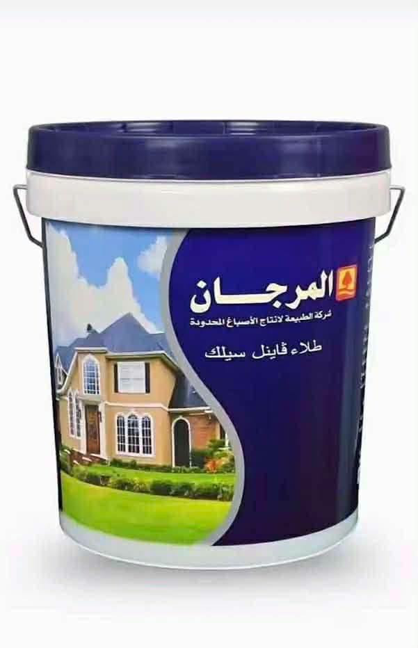 دهانات • توصيل • بسماية