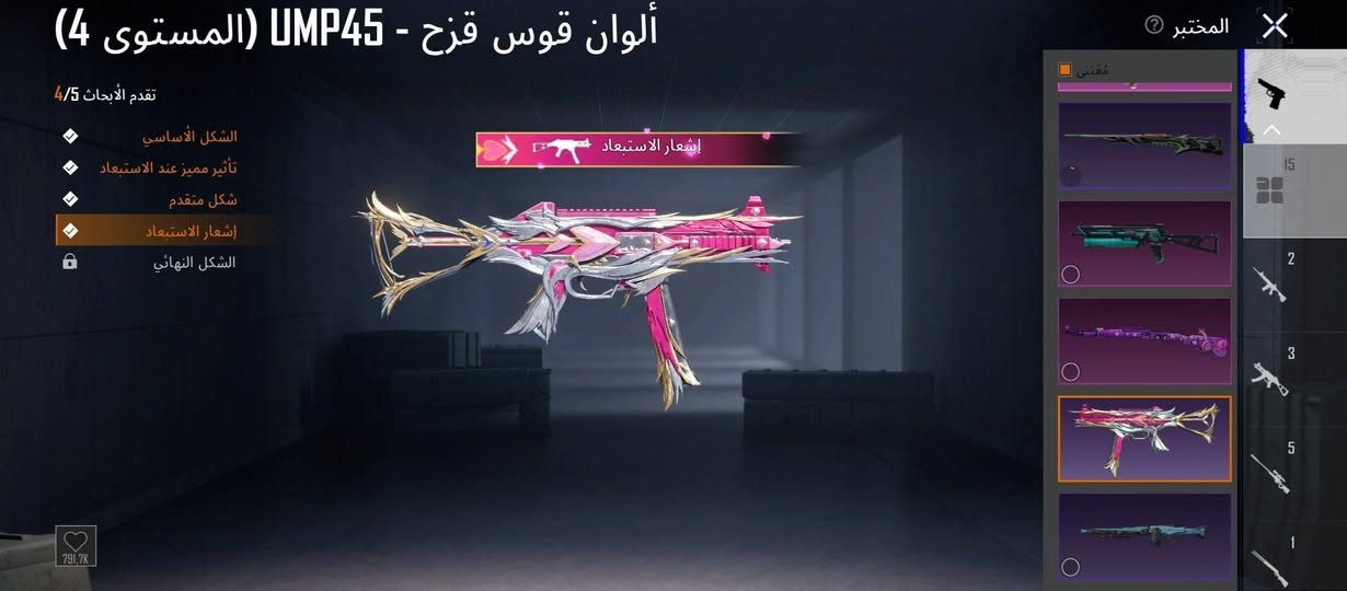 سلام عليكم
حساب ببجي للبيع 
موضح كدامك كلشي 
مكاني بغداد مدينه 
تواصل ***********
