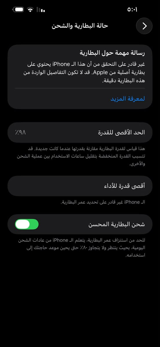 سلام عليكم ايفون 13برو ماكس مبدل بطاريه وشاشه احسن نوعيه بل سوك شوفت عينكم جهاز جديد فيس ايدي شغال وبي فطر بل شاشه مابين ذاكره جهاز250 سعر525 وبي مجال العنوان الرائسه شارع 20 رقم ***********
