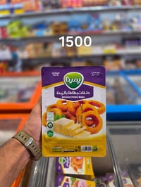 بصل مقرمش • بطاطا مقرمشة • توصيل