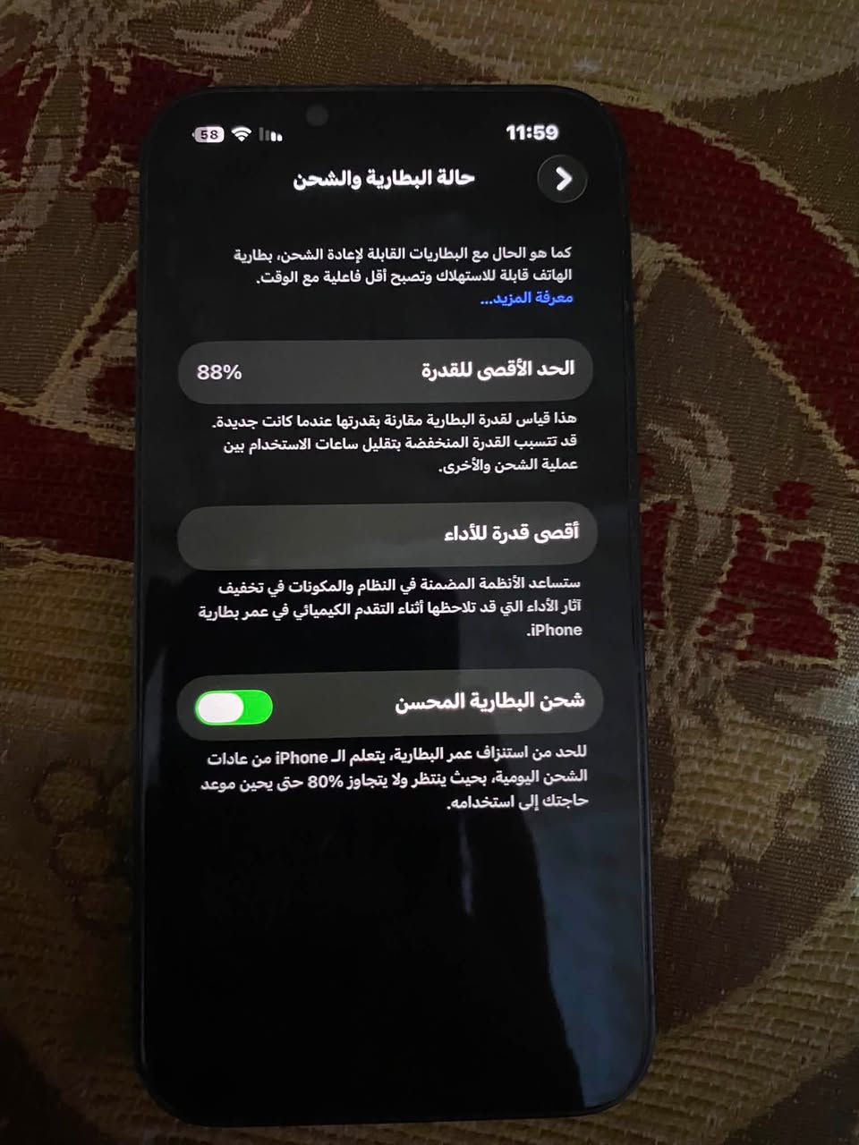 السلام عليكم  جهاز 13عادي كامرتين بعده بل ضمان ممفتوح برغي بيع او مراوس ب13برو ماكس  السعر 425وبي مجال حك الجيه. للتواصل. ***********
